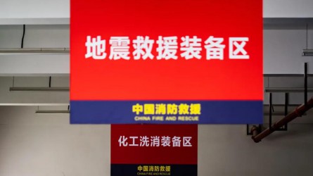【德利泰】揭秘消防裝備庫！我竟然發(fā)現(xiàn)了……