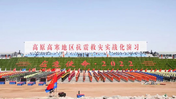 蘭州德利泰—多功能救援支架裝備，亮相“應(yīng)急使命2022”高原高寒地區(qū)抗震救災(zāi)實(shí)戰(zhàn)化演習(xí)！